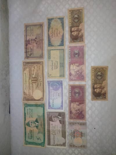 Old Pakistani notes