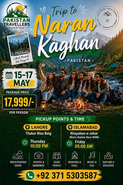 3 Day Trip Naran kaghan || Skardu Hunza trip