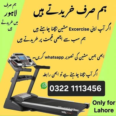motorized treadmill box pack cash on delivery