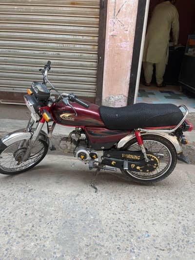 united bike 70cc lush