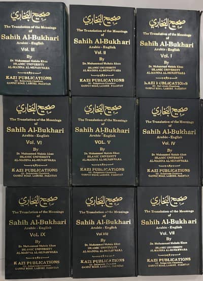 Sahih Bukhari