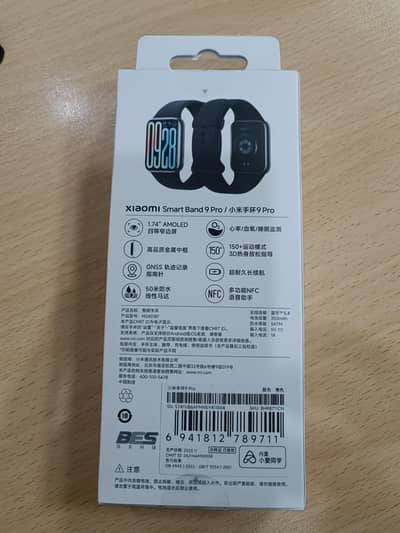 Xiaomi Smart Band 9 Pro
