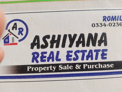 leased plot for sale in Saadi gadern block 3