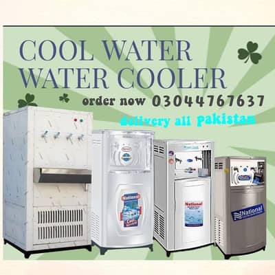 CANARY WATER COOLER NATIONAL ELECTRIC COOLER. / 03044767637