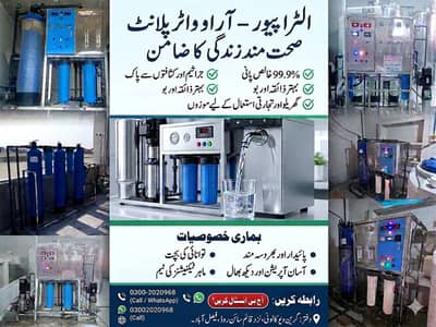 Water Filter Plant,Commercial RO Plant for Dairy,Food Industry,Pharma