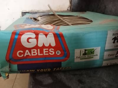GM INTERCOM 6  PAIR COIL (50-55 METERS]