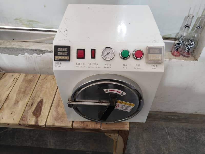 oca machine 1