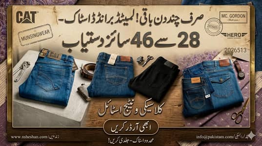 vintage jeans 28 to 46 size available