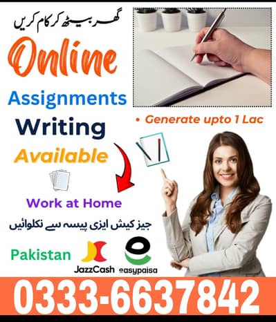 Part Time Job