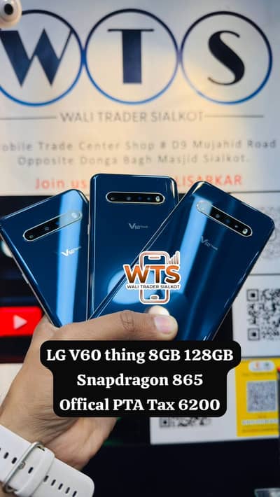 LG V60 Offical PTA