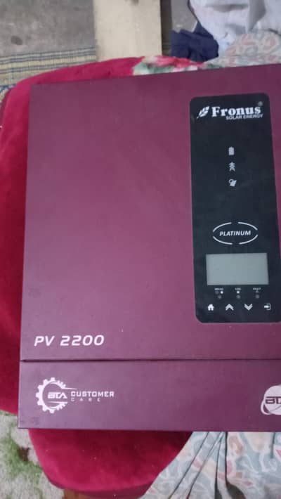 inverter just 15days use paiso ki zarurt hai ic liye sale krni ha
