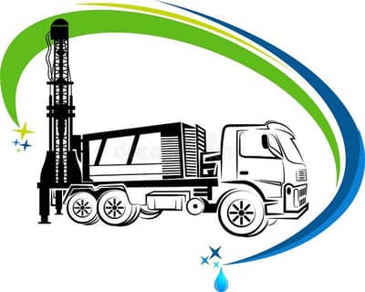 Water Boring Service (Call 03182048552)
