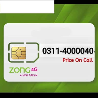 Zong Golden Number Available.