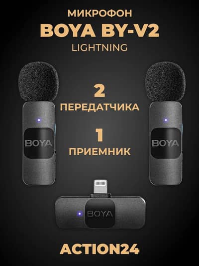 Boya mic v2 wireless