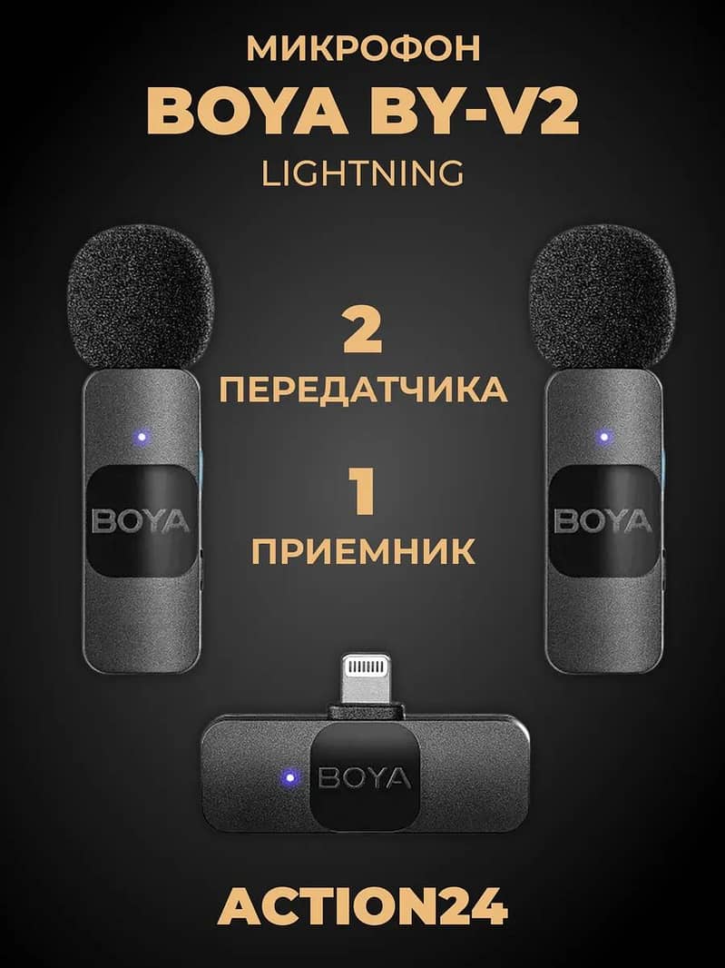 Boya mic v2 wireless 0