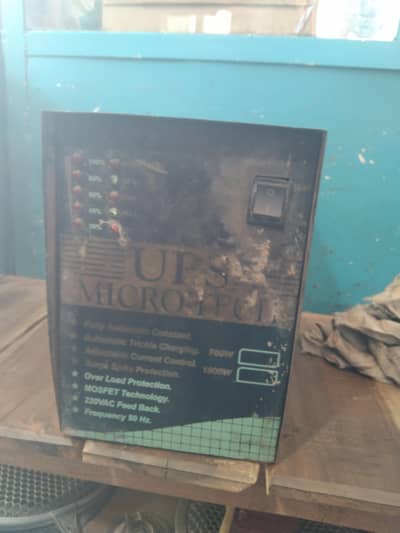 peuer Copper Dasti  UPS