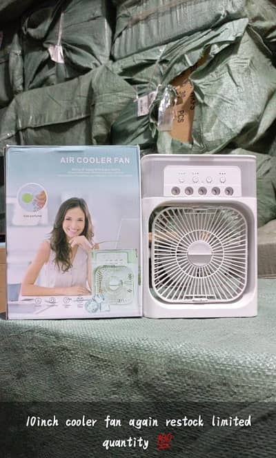 air cooler fan