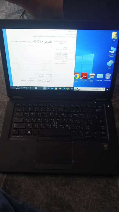 Dell latitude E-7450