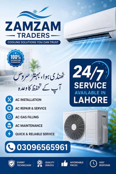 24/7 available