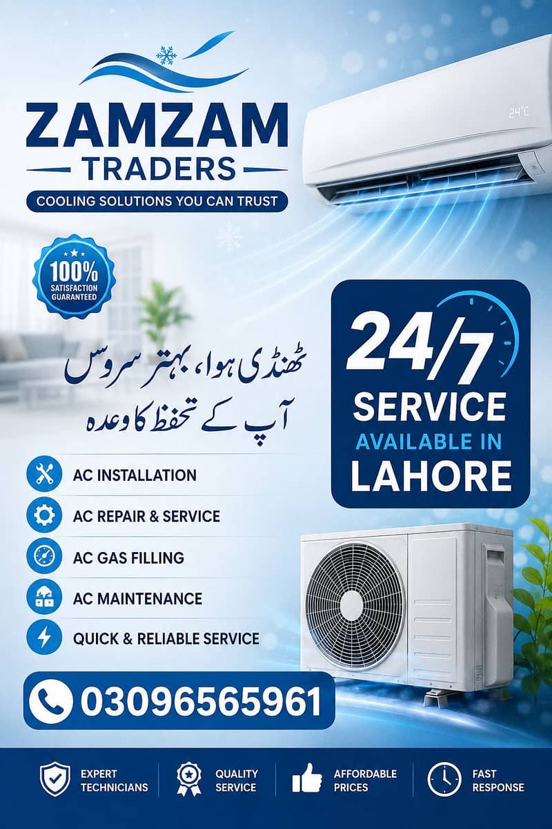 24/7 available 0
