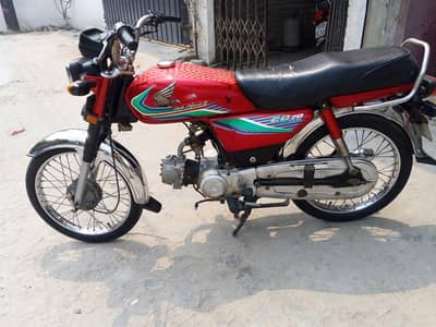 Honda CD 70 biometric hai gadi okay hai