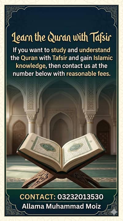 learn quran with tafseer and farz uloom