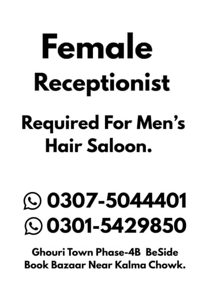 Need Female Resciptions for men's hair salon