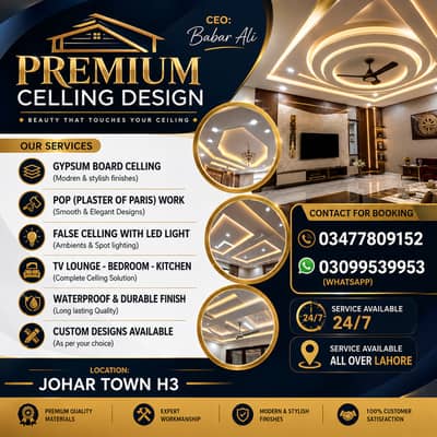 Ceiling/False Ceiling (Gypsum / POP) PVC Wall Panel