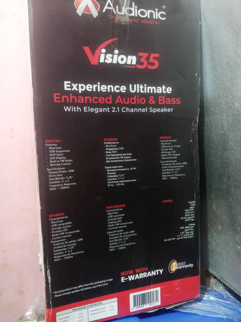 Audionic Vision35 1