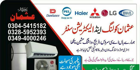 usman cooling and electrishon center . 03285952393