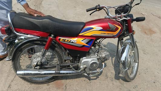 Honda 70