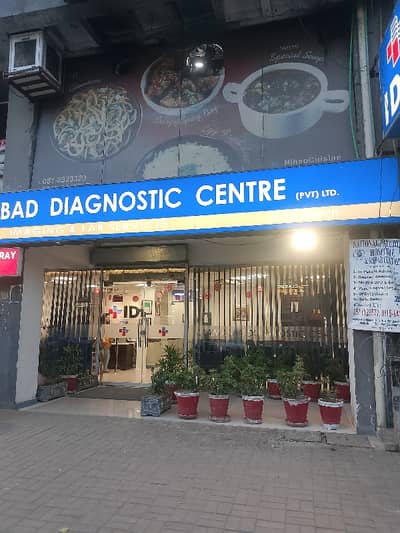 1800 Square Feet Commercial Space Available For Rent With All Basic Amenities At Reasonable Demand Nearby To Kashmir Highway And Main Markaz