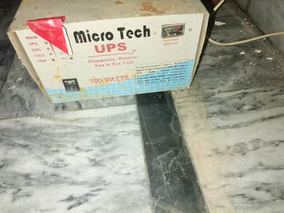 Ups copper in reasonable price