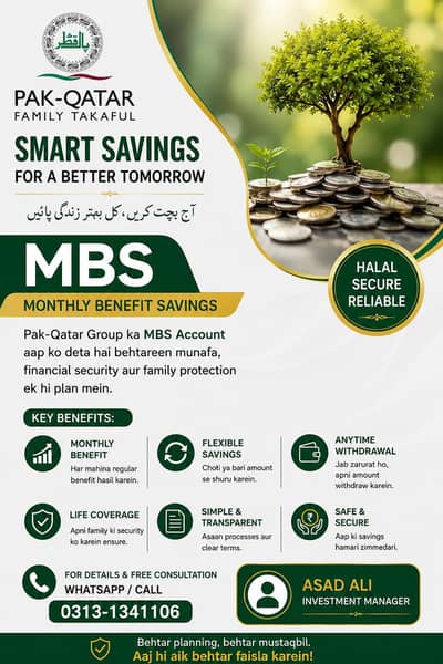 Pak Qatar Takaful