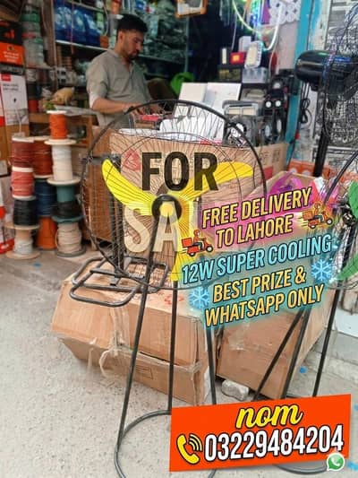 12w fan hole sale prize
