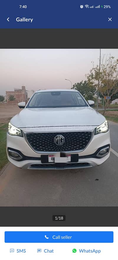 MG HS Trophy Edition