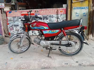 Honda 70 2024
