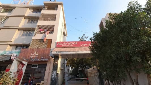 *"Allah Noor Apartment"*   *Boundary wall project. **