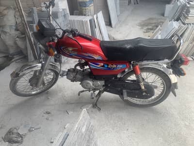 United 70cc Bike  modle 2024 Rawalpindi registered