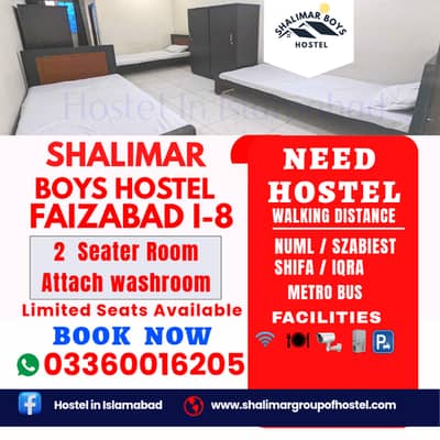 Shalimar Boys Hostel I-8/4 Branch just 5 minute walk from (i-8 Markaz)