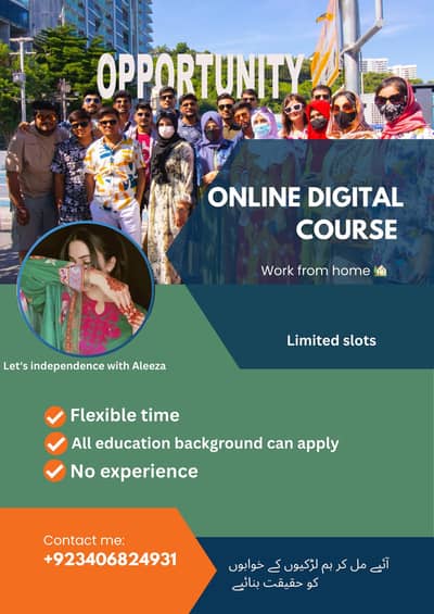 Digital Skills Based Opportunity | Training & Guidance Provided