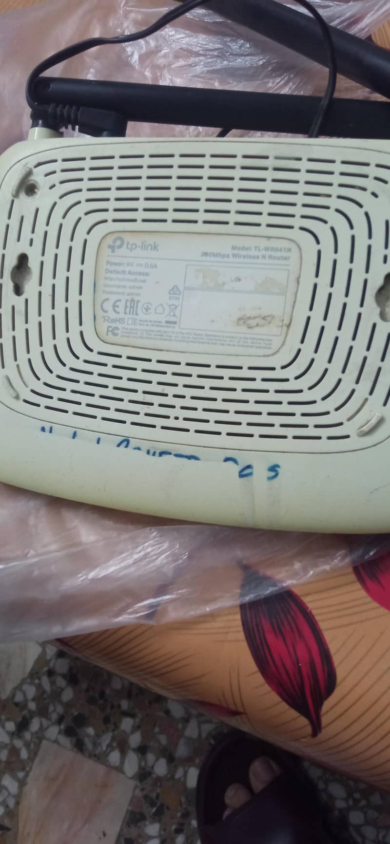 tp link router 3