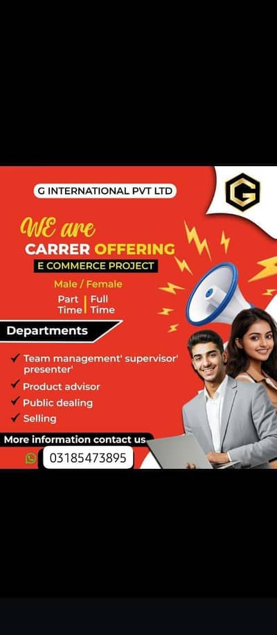 commerce sale business