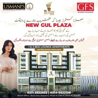 This Is Your Chance To Buy Prime Location Shop In Karachi