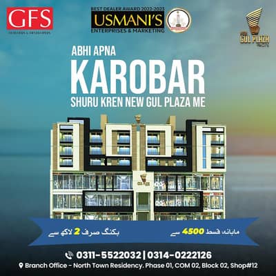 Ideal Prime Location Shop Is Available For Sale In Karachi