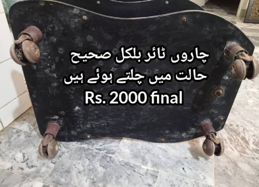 صرف فائنل پرائز والے رابطہ کریں 2