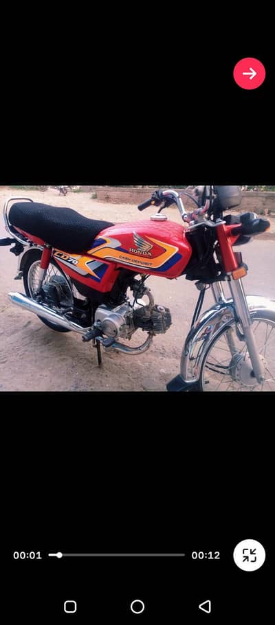 cd70  Honda