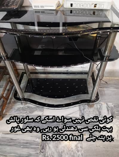 صرف فائنل پرائز والے رابطہ کریں