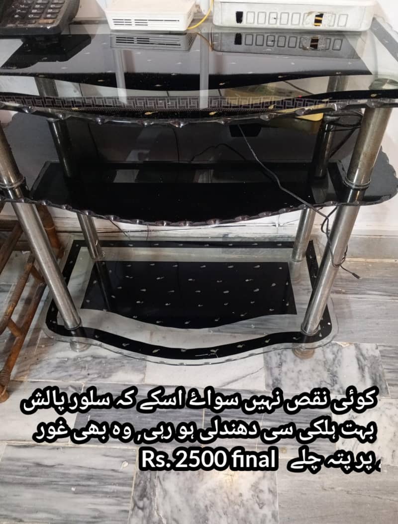 صرف فائنل پرائز والے رابطہ کریں 0