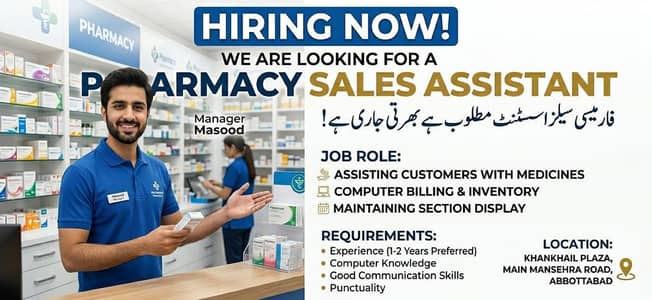 professional Pharmacy Sales Assistant Required